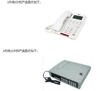 企業(yè)套裝集團電話交換機_天津