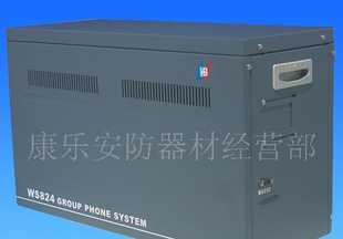 電話交換機(jī),集團(tuán)電話,國威WS824-5A_通信.通訊_世界工廠網(wǎng)中國產(chǎn)品信息庫