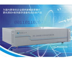 蘭州電話交換機(jī)配套圖片