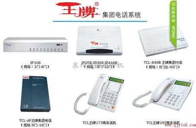 廈門、漳州、龍巖、莆田、三明、寧德電話交換機批發及價格廠家指南